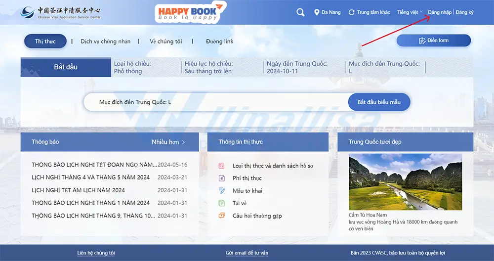 Điền tờ khai xin visa Trung Quốc Online