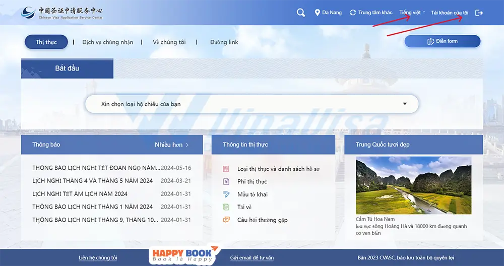 Trang chủ chính thức khi làm visa công tác Trung Quốc