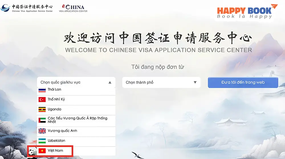 Trang chủ của trung tâm dịch vụ visa Trung Quốc