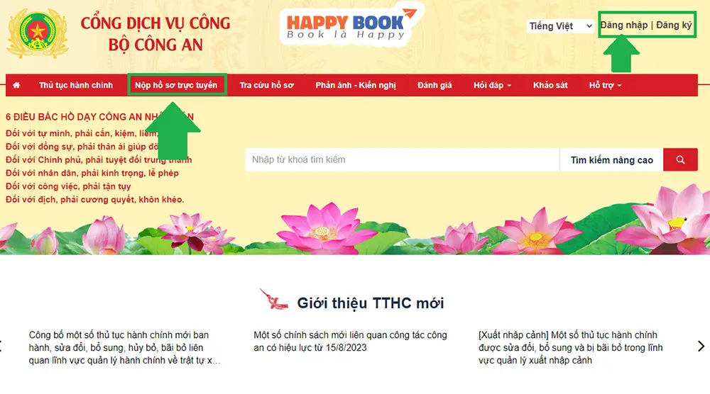 Website chính thức của cổng dịch vụ công bộ công an