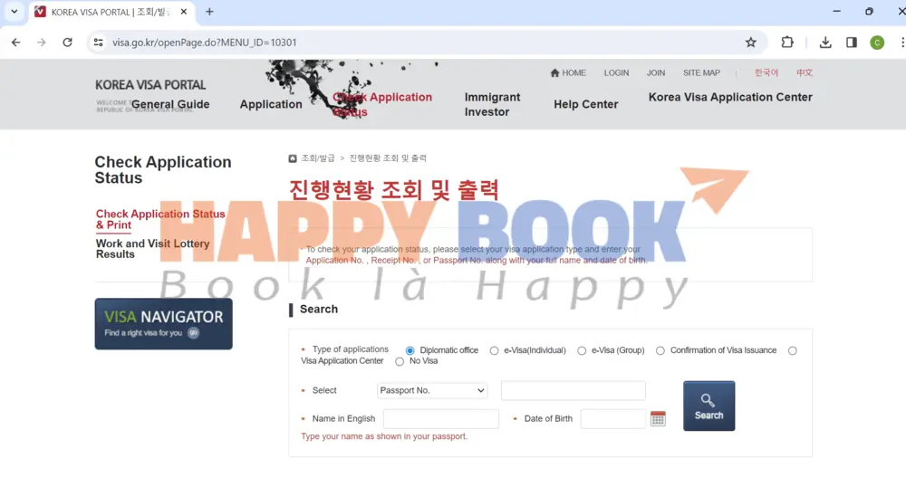 Giao diện trang website tra cứu kết quả visa Hàn Quốc